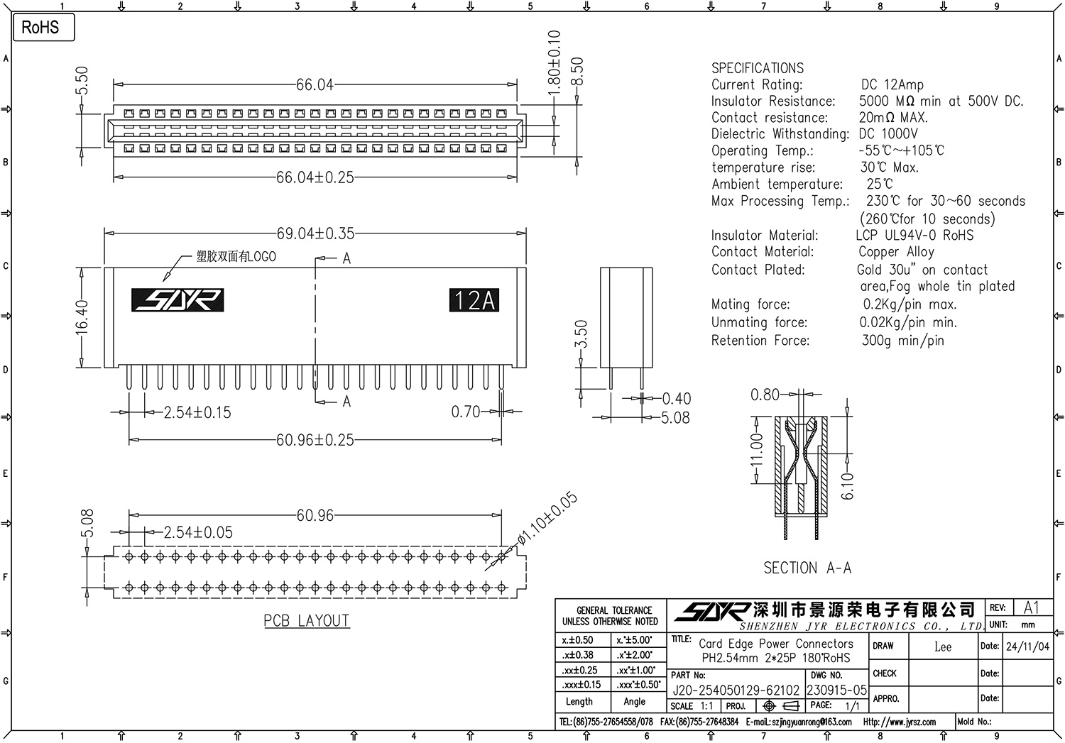 J20-254050129-62102 Card Edge Power Connectors180度 12A 立讯样品 模型.jpg