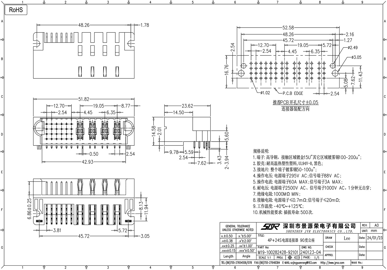 240123-04 M19-100282428-92101 24S+4P电源连接器公座.jpg