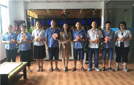 企业相片